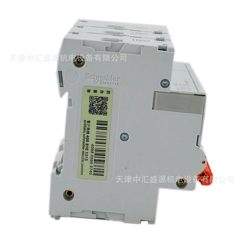 EA9AH3D125NEW (5).jpg