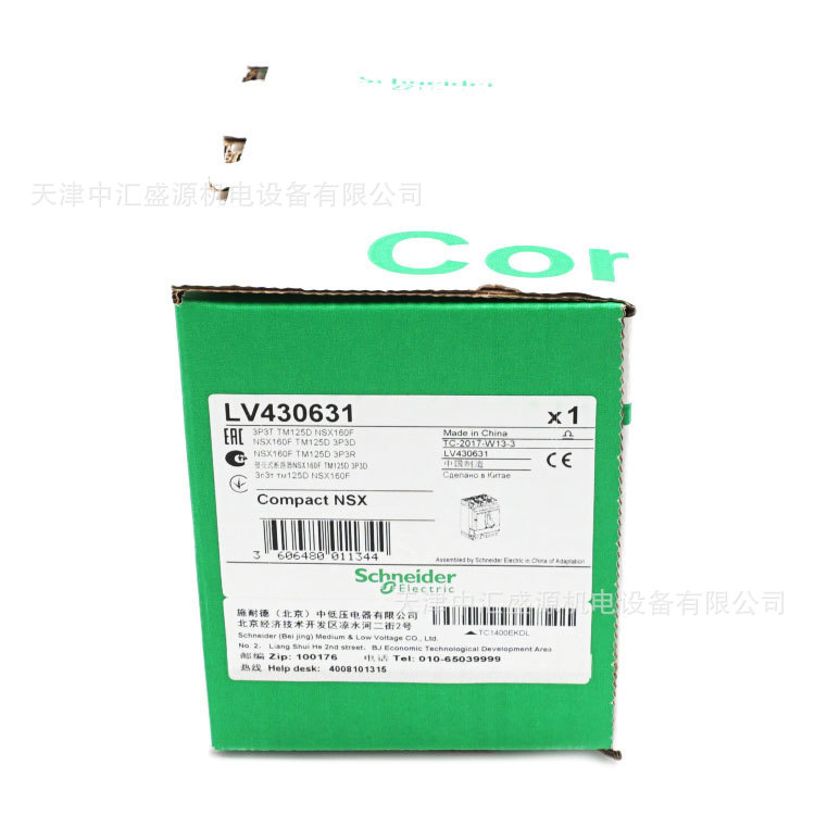 LV430631-2.jpg