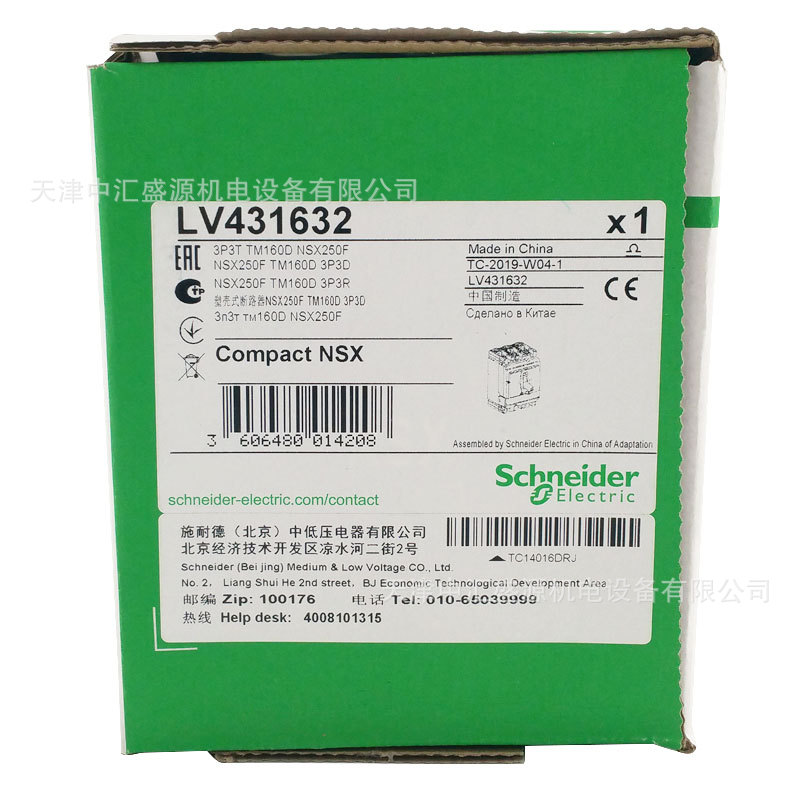 LV431632 (1).jpg