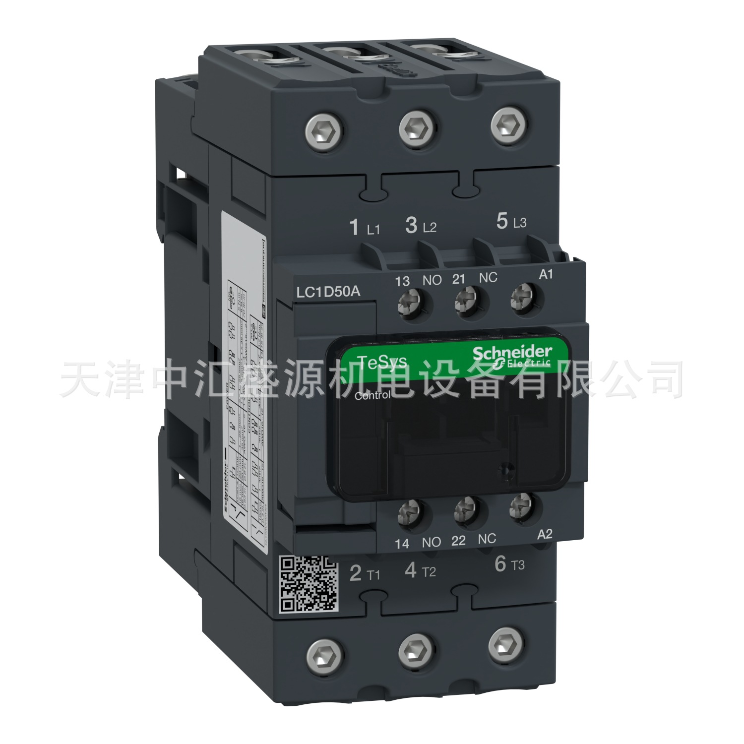 施耐德LC1D50AR7接触器