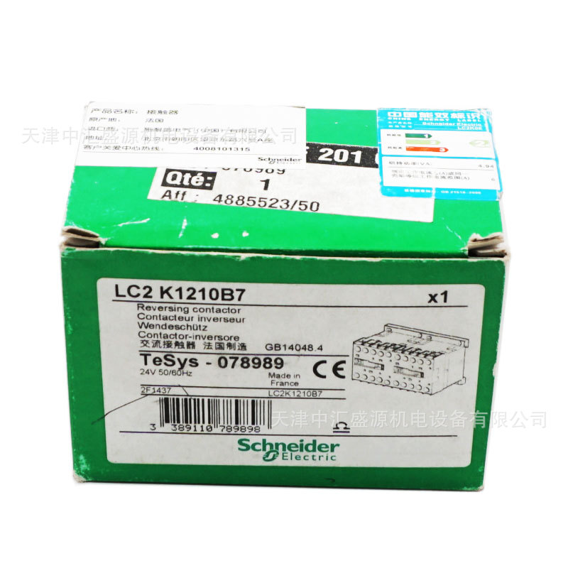 LC2K1210B7-1.jpg