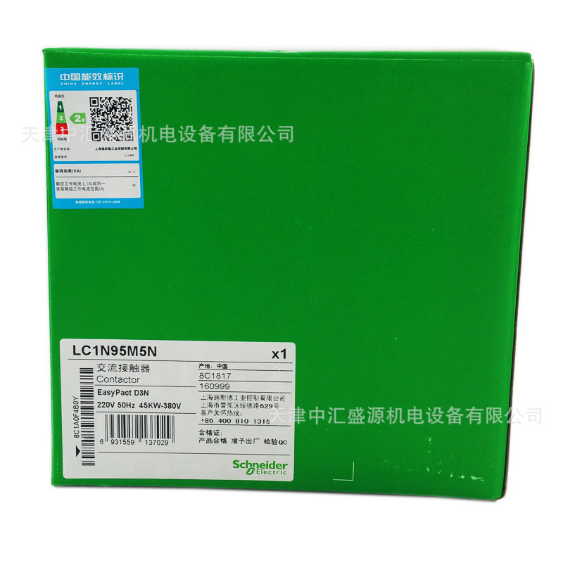 LC1N95M5N (1).jpg