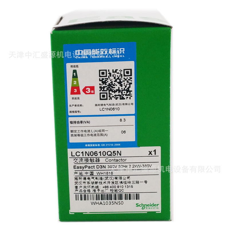LC1N0610Q5N (1).jpg