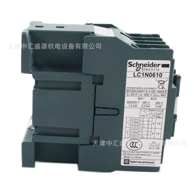 LC1N0610Q5N (5).jpg