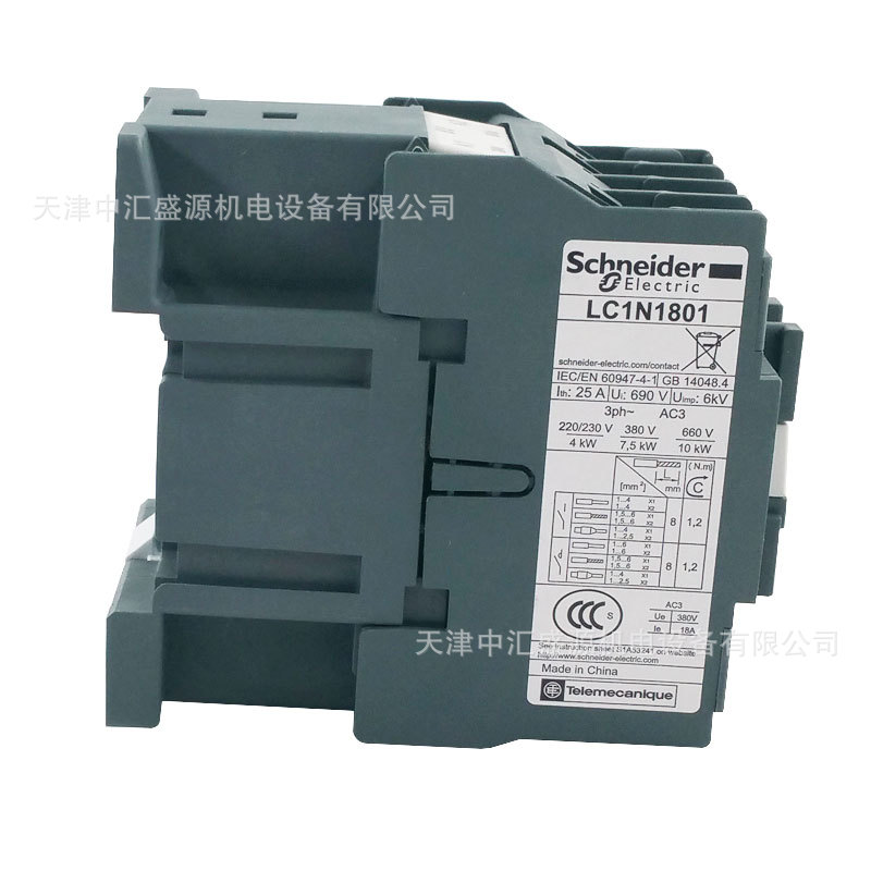 LC1N1801B5N (5).jpg