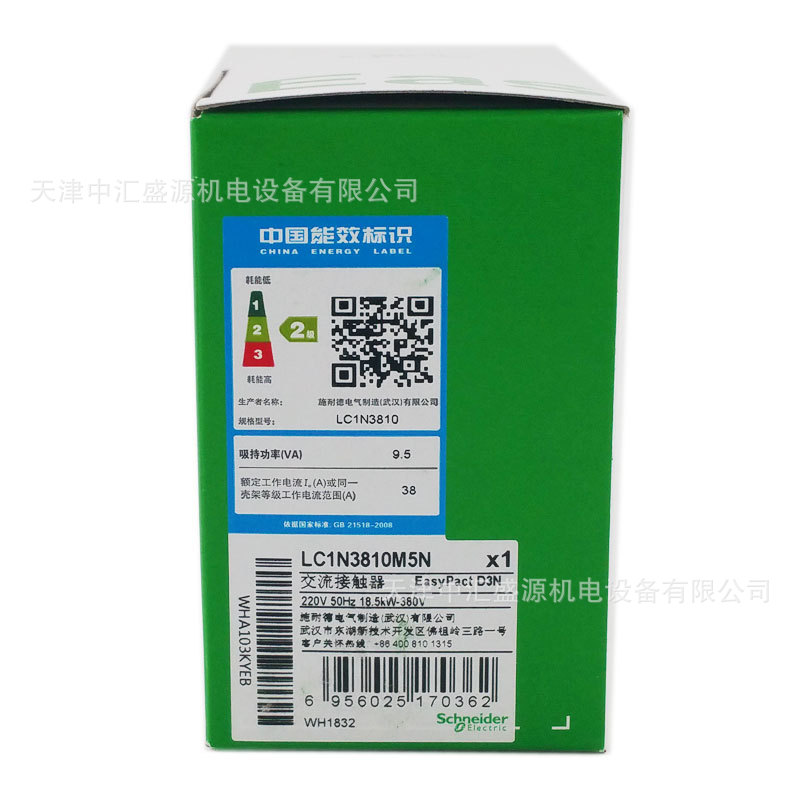 LC1N3810M5N (1).jpg