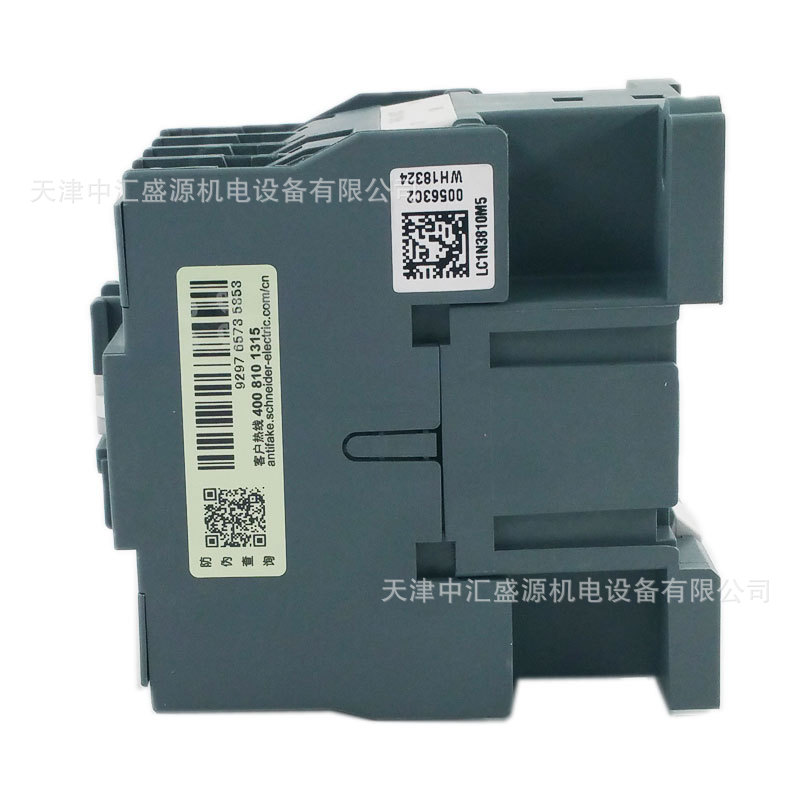 LC1N3810M5N (6).jpg