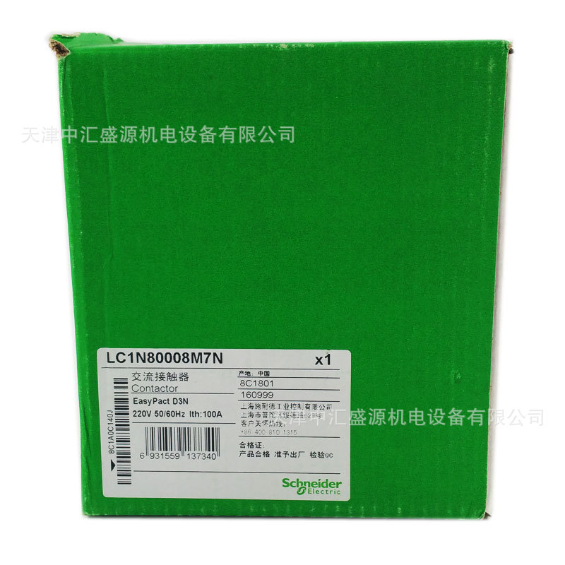 LC1N80008M7N (1).jpg