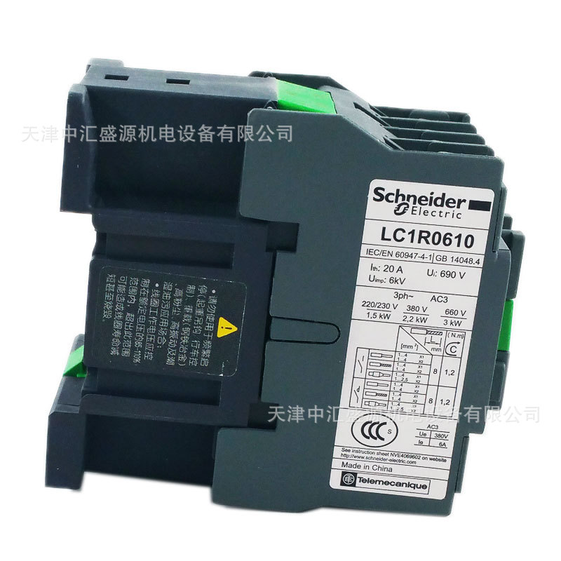 LC1R0610M5N (5).jpg