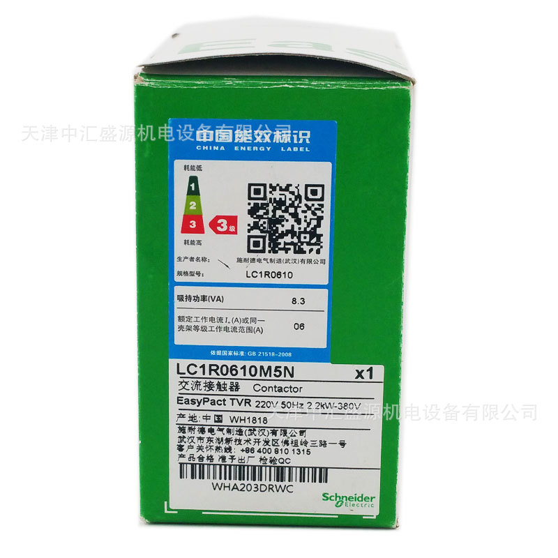 LC1R0610M5N (1).jpg