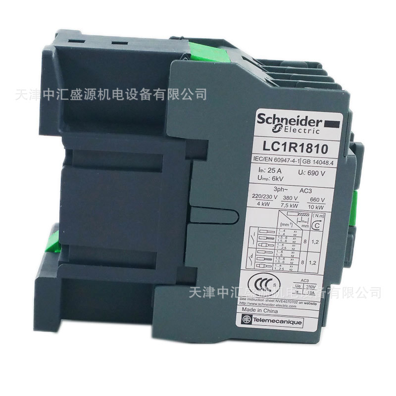 LC1R1810M5N (5).jpg