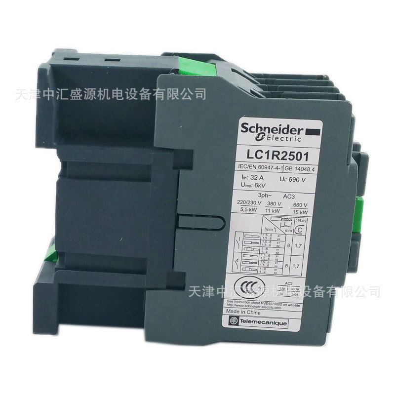 LC1R2501M5N (5).jpg