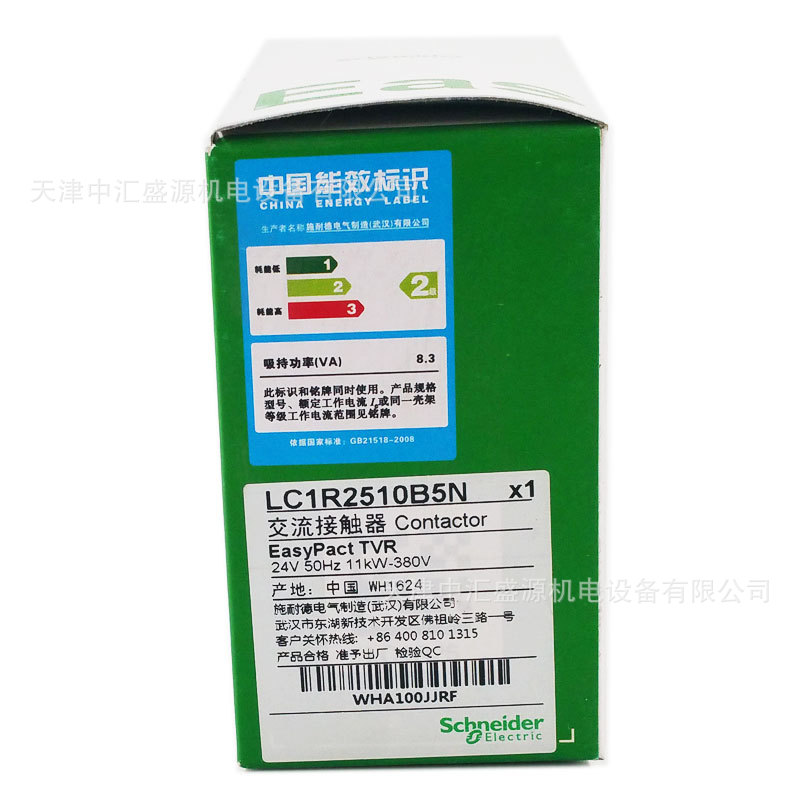 施耐德LC1R2510B5N接触器