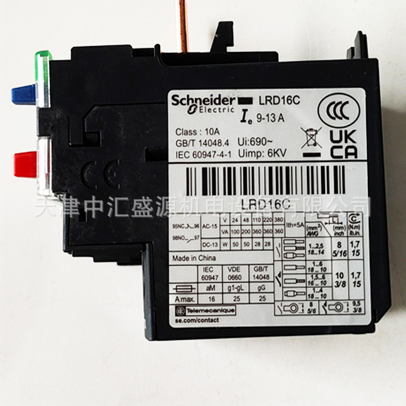 施耐德LRD16C热继电器
