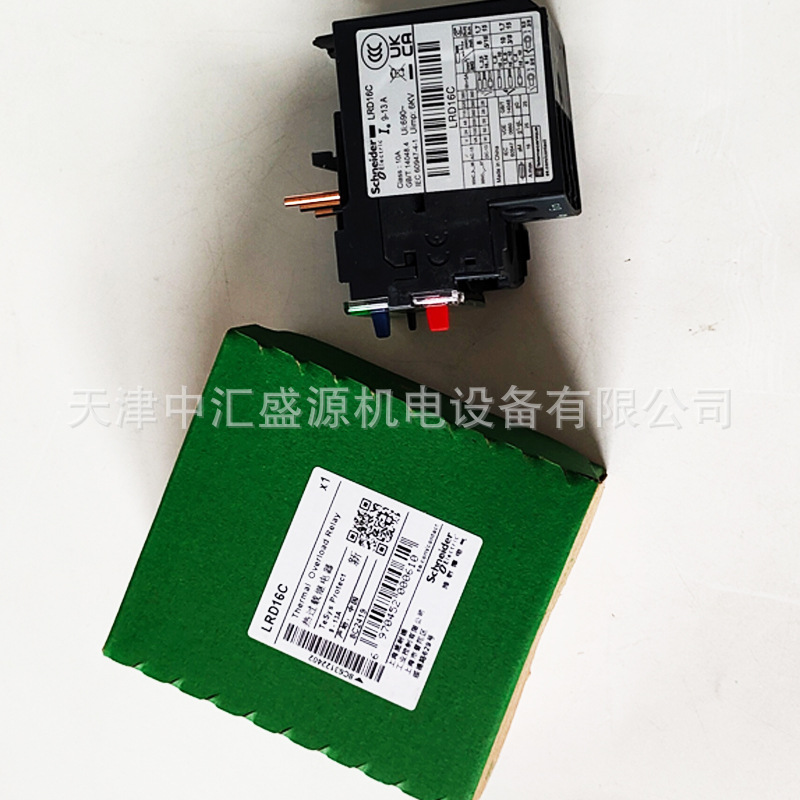 LRD16C处理OK(02).jpg