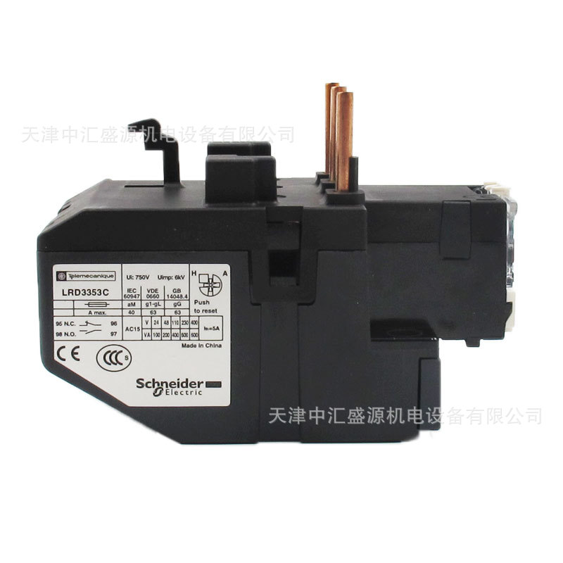 LRD3353C-4.JPG