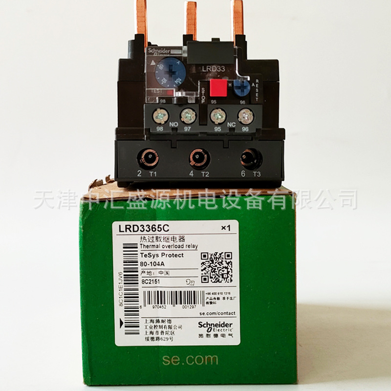 施耐德LRD3365C热继电器