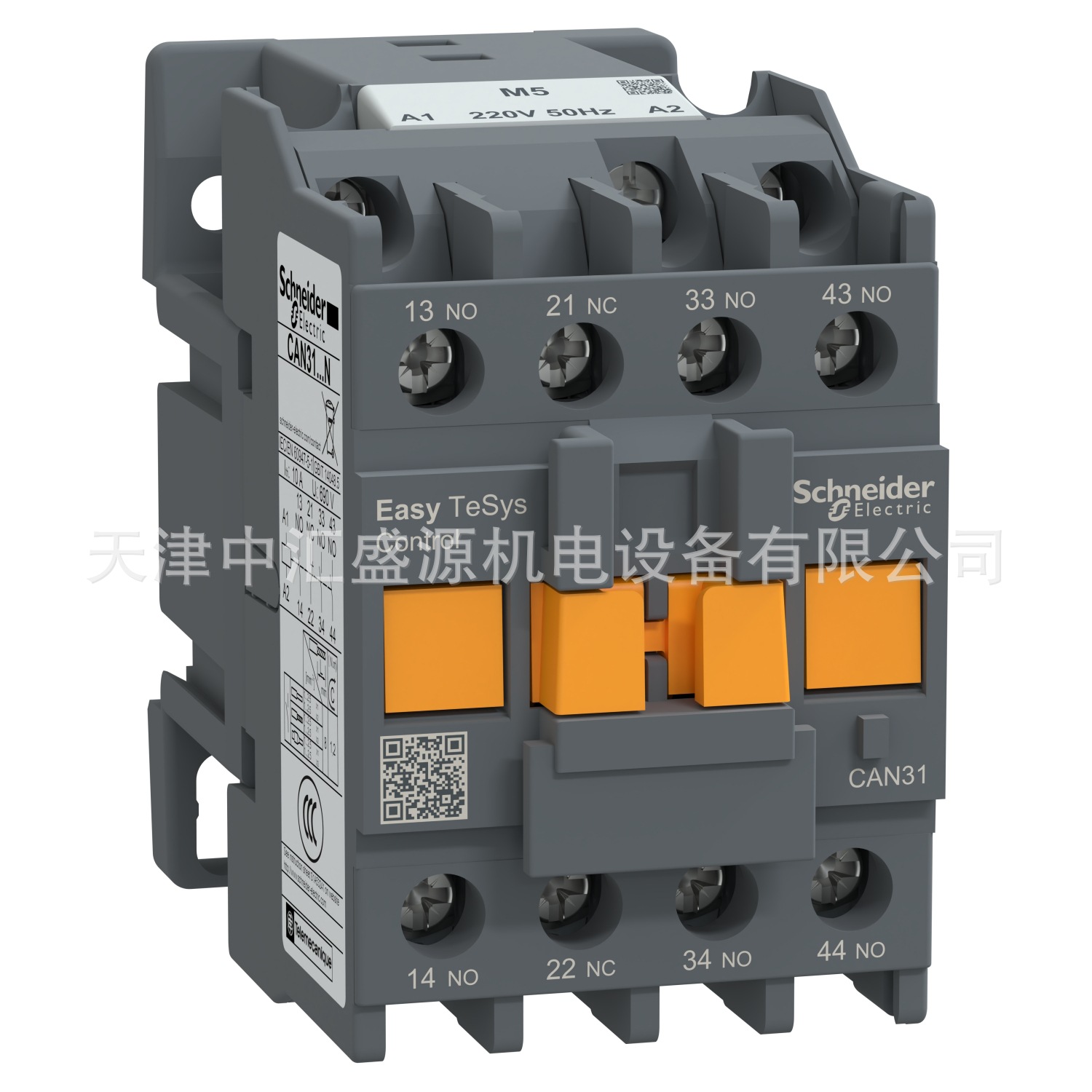 施耐德CAN31M5N控制继电器