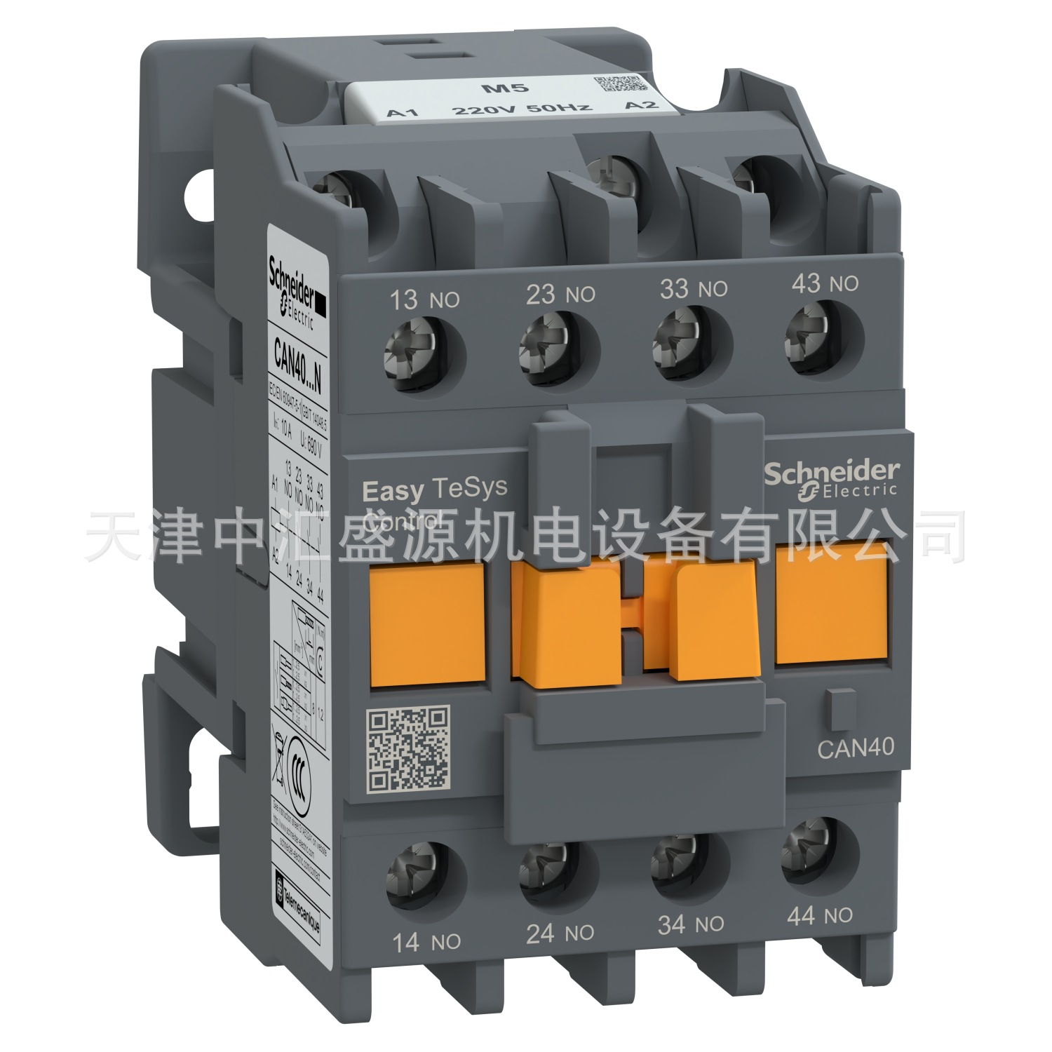 施耐德CAN40M5N控制继电器