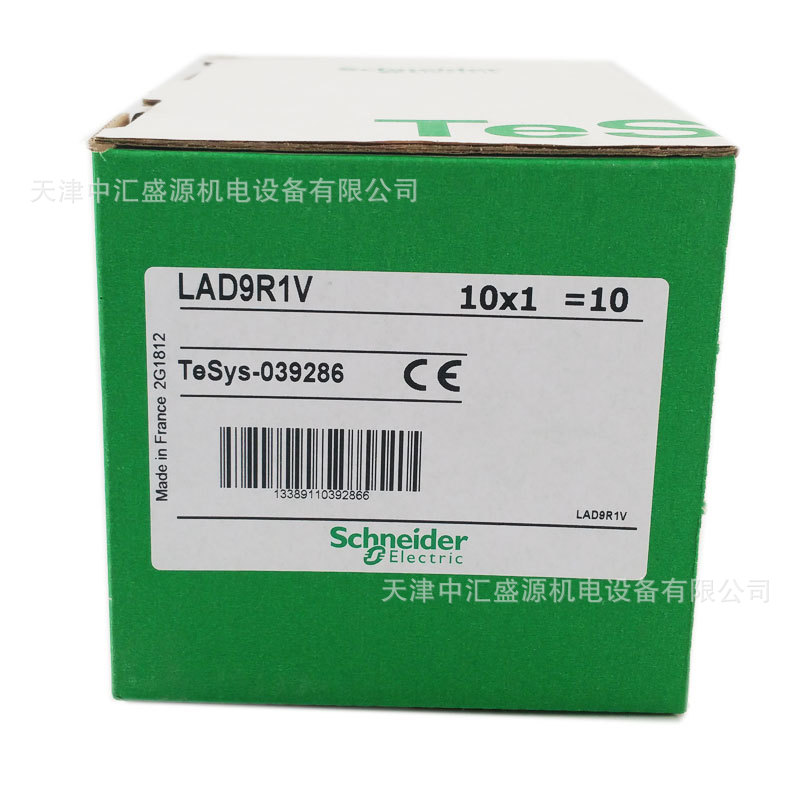 施耐德LAD9R1机械互锁