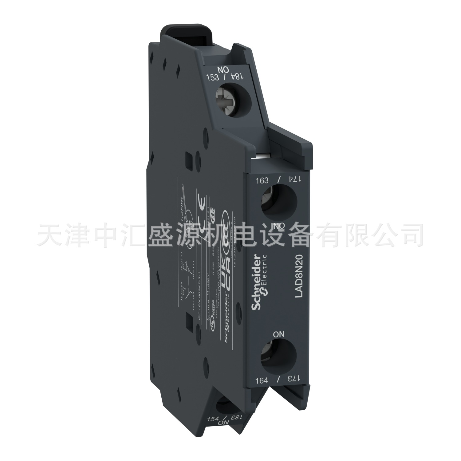 施耐德LAD8N20辅助触点