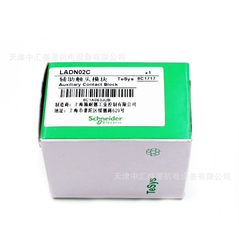 施耐德LADN02C辅助触点