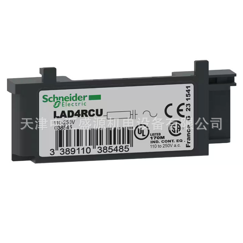施耐德LAD4RCU浪涌抑制模块