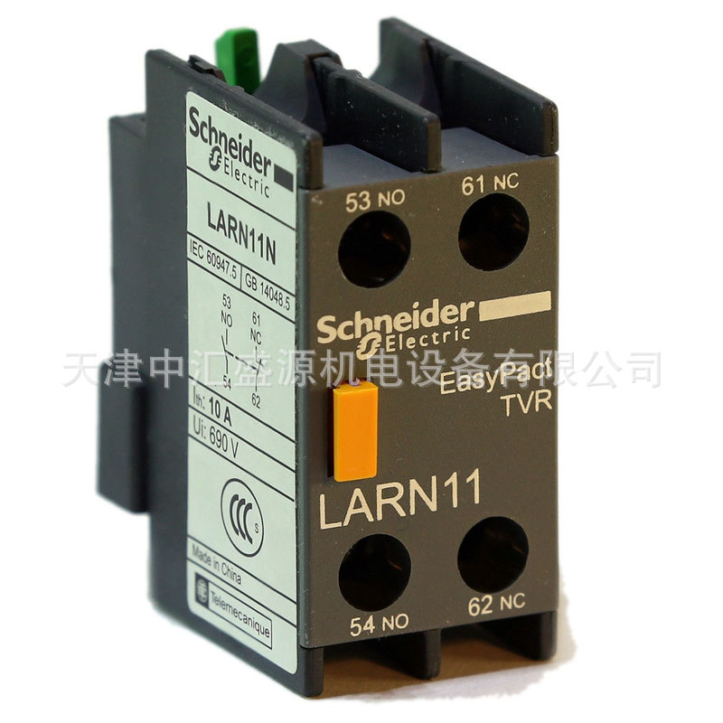 施耐德LARN11N辅助触点