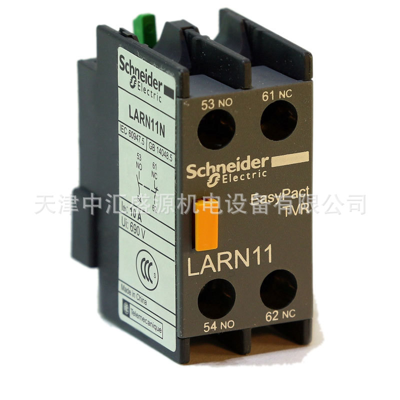 施耐德LARN20N辅助触点