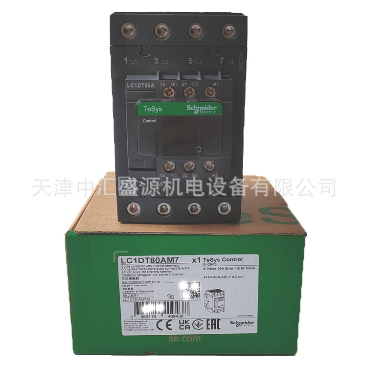 施耐德LC1DT80AM7接触器