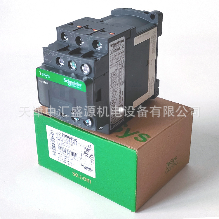 施耐德LC1D096BDC接触器