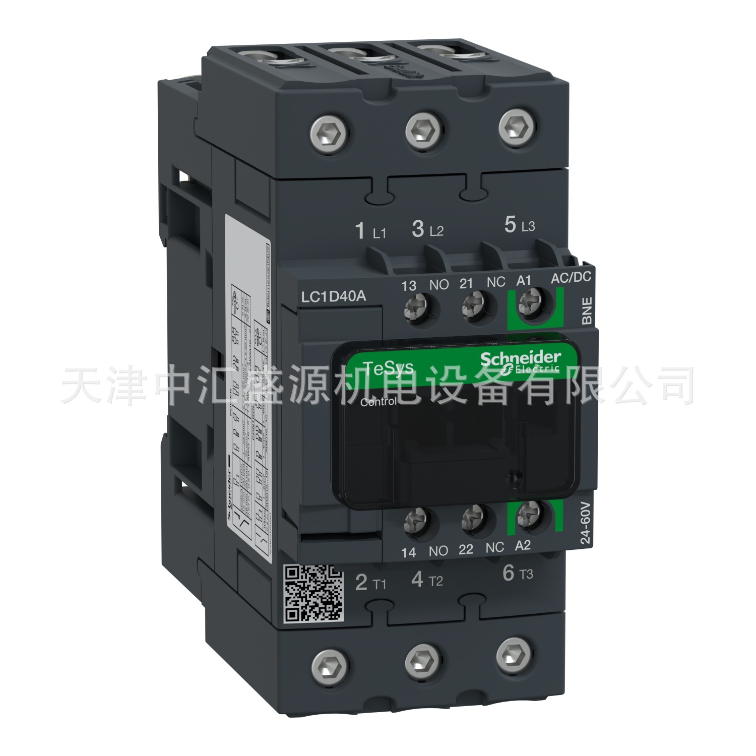 施耐德LC1D40ABNE接触器