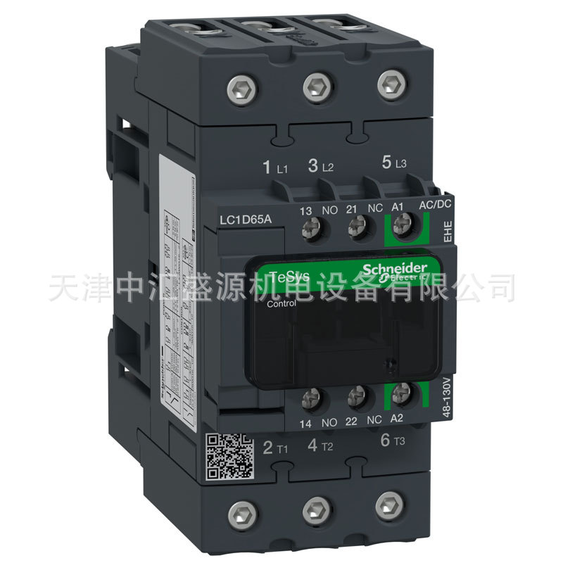 施耐德LC1D65AEHE接触器