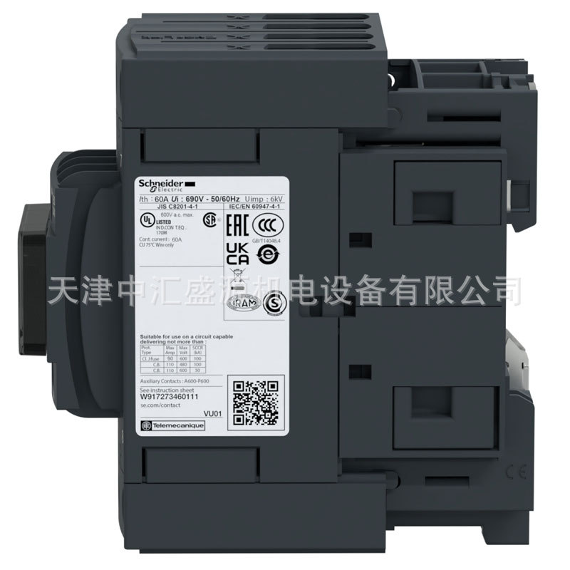 LC1DT60AU7-3.jpg