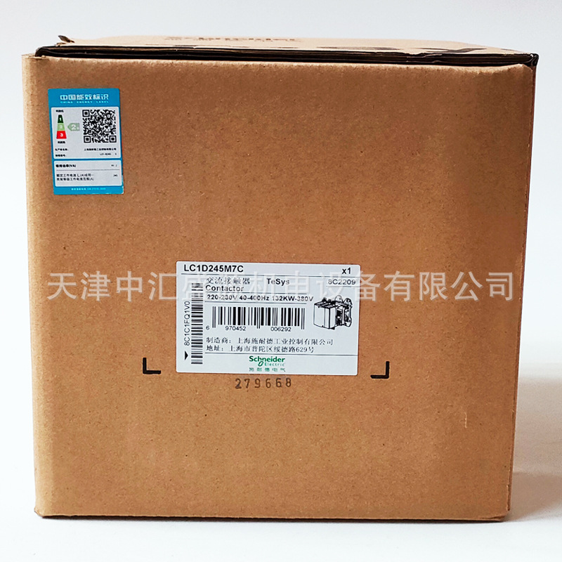 施耐德LC1D245M7C接触器