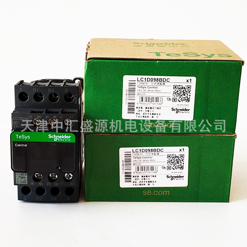 施耐德LC1D098BDC接触器