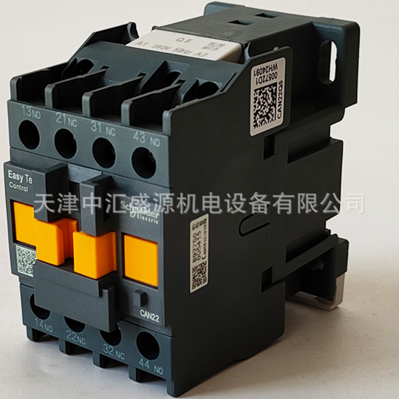 施耐德CAN22Q5N控制继电器