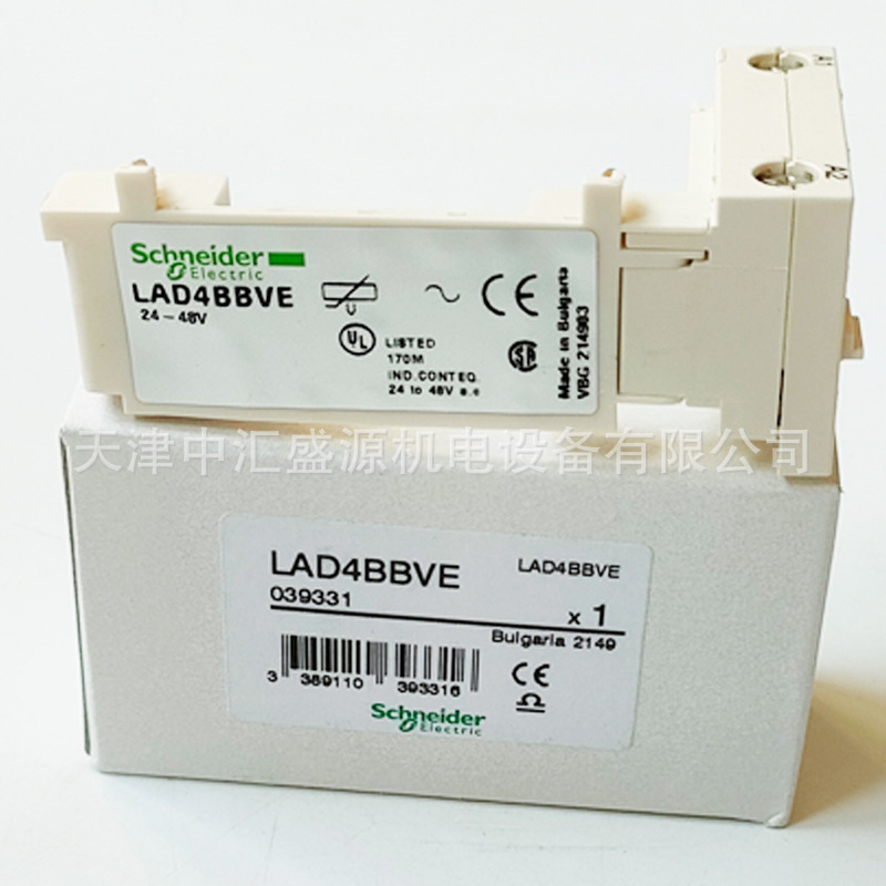 施耐德LAD4BBVE控制线圈