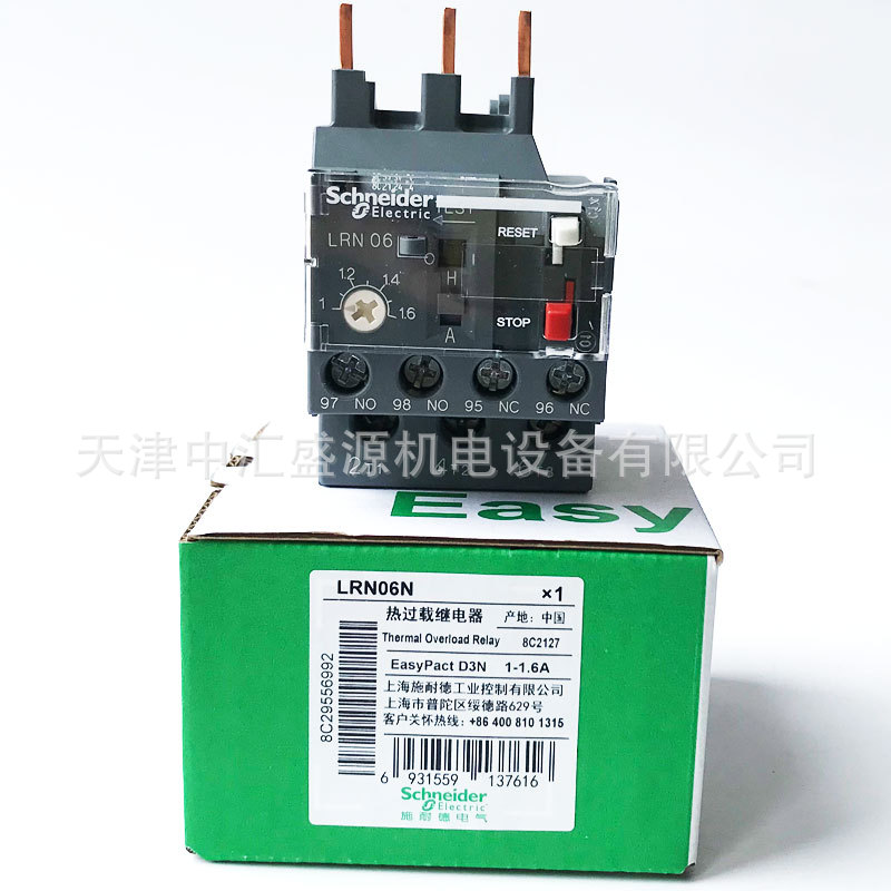 LRN06N-处理OK-1 (5).jpg