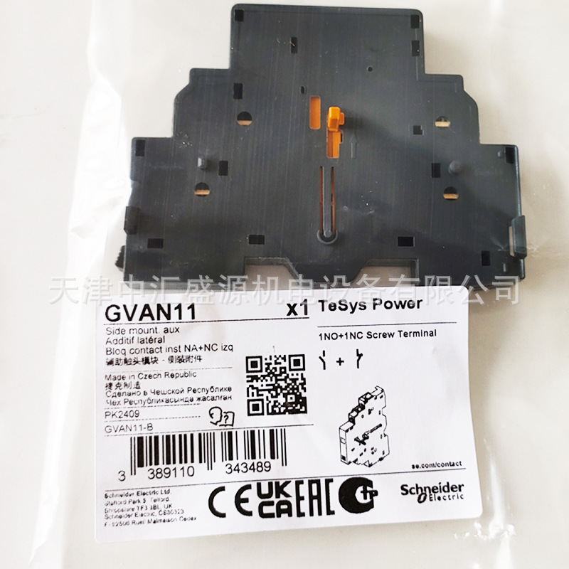 施耐德GVAN11辅助触头