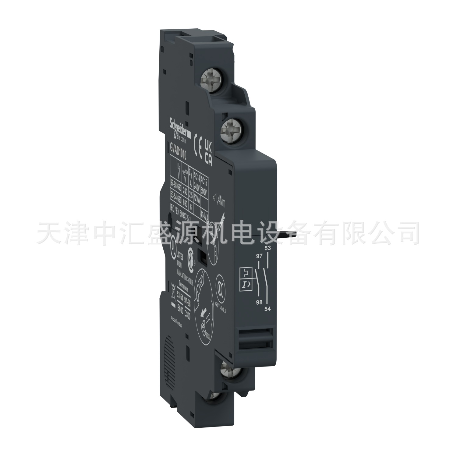 施耐德GVAD1010辅助触头