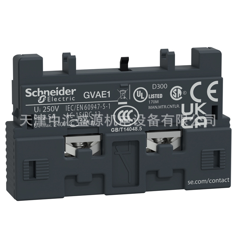 施耐德GVAE1辅助触头