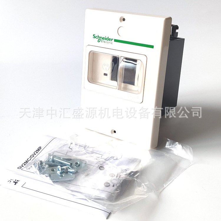 施耐德GV2MP04外壳