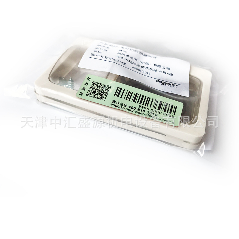 施耐德GV2E01密封套件