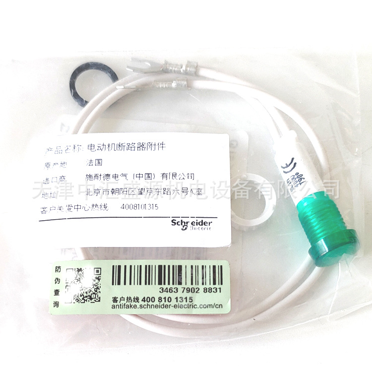 施耐德GV2SN33指示灯