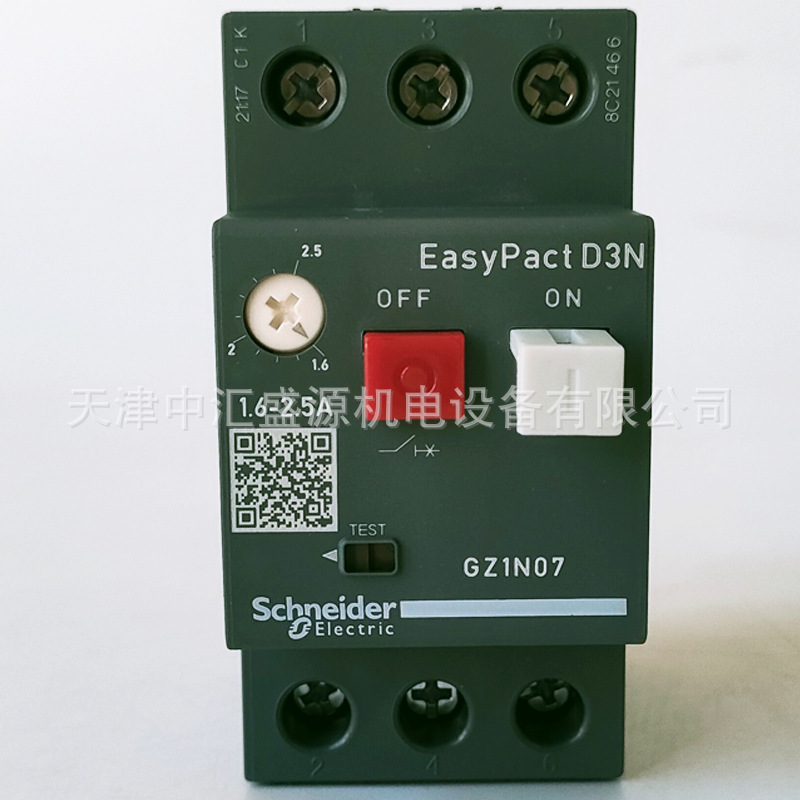 施耐德GZ1N07N电动机断路器
