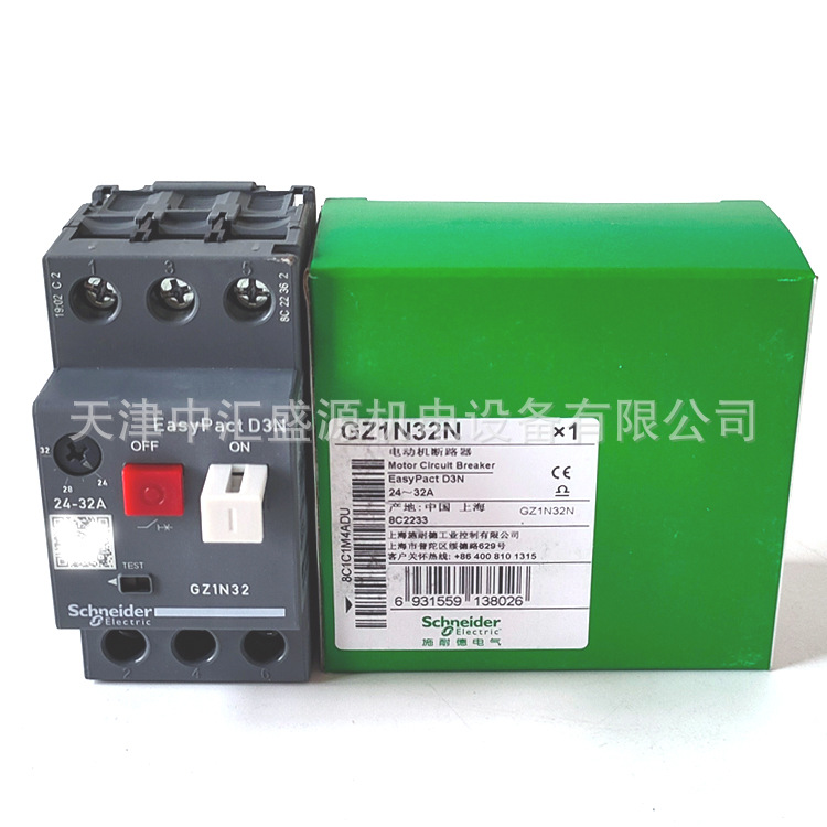施耐德GZ1N32N电动机断路器