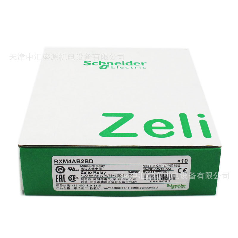 施耐德RXM4AB2BD继电器