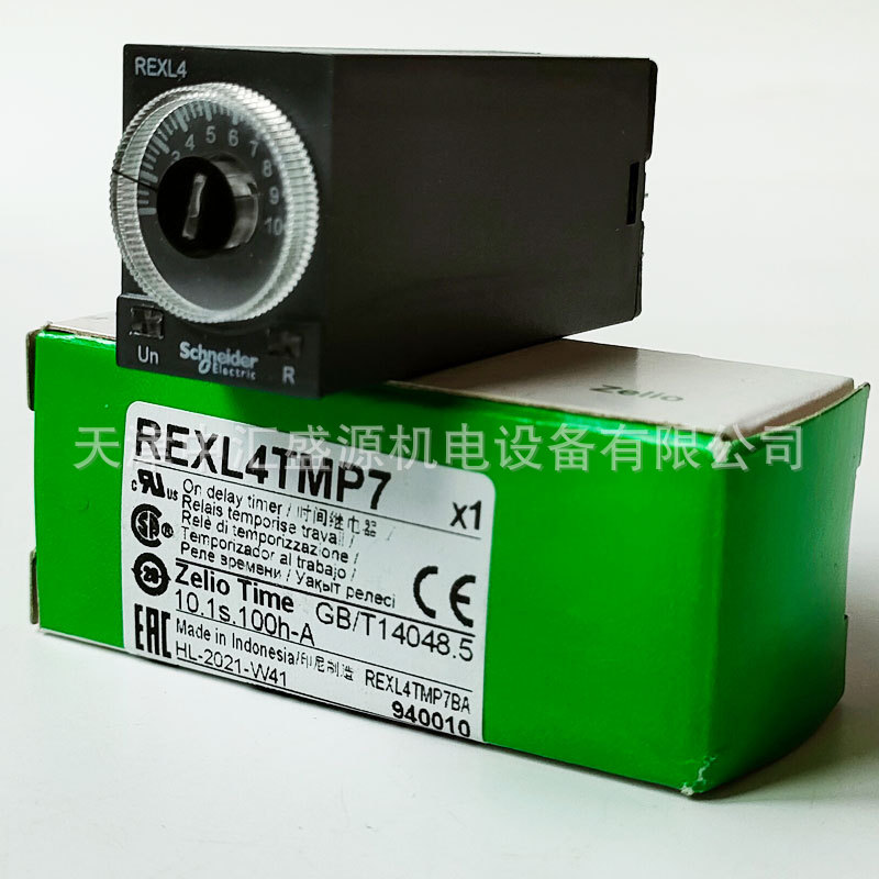 施耐德REXL4TMP7继电器