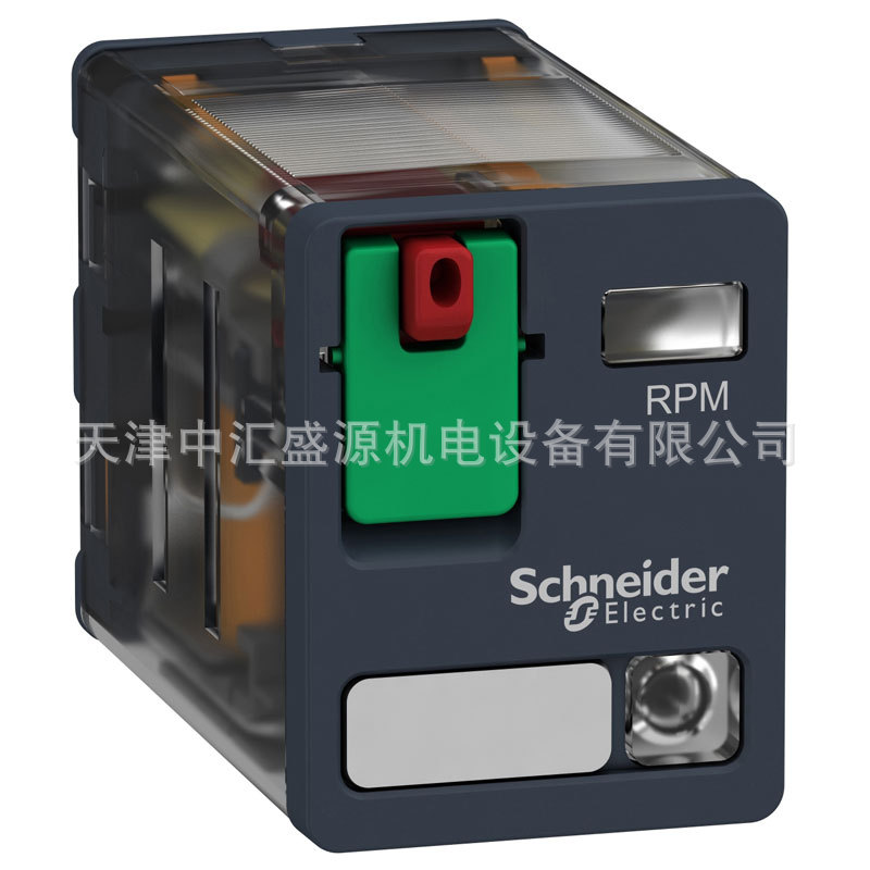 RPM22P7-1.jpg